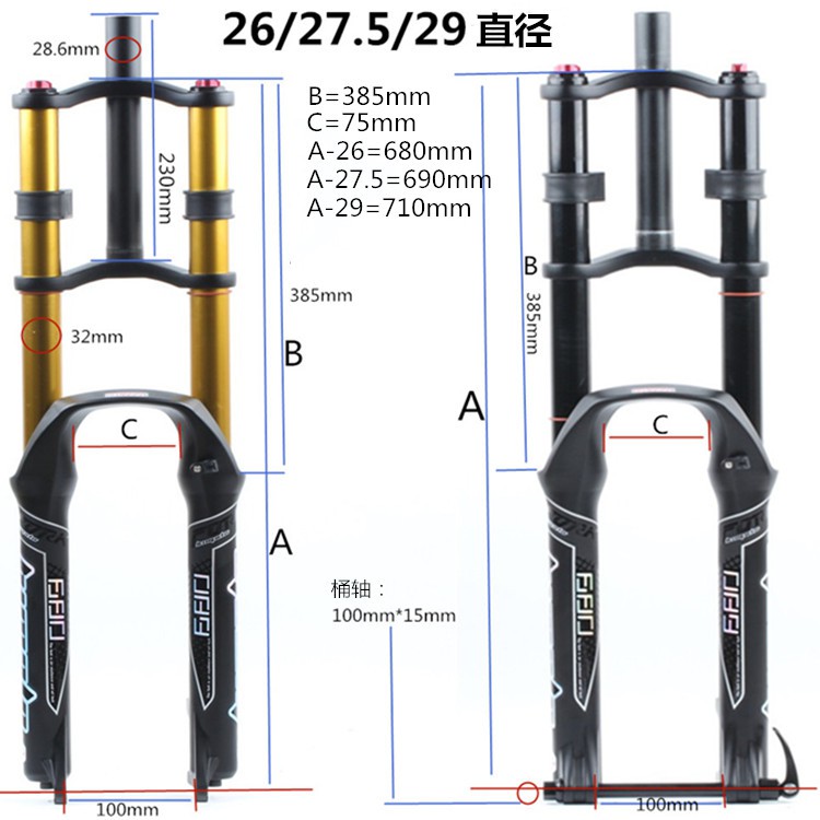 Phuộc khí trước style downhill MTB ty vàng 26 inch 27.5inch và 29 inch tốt