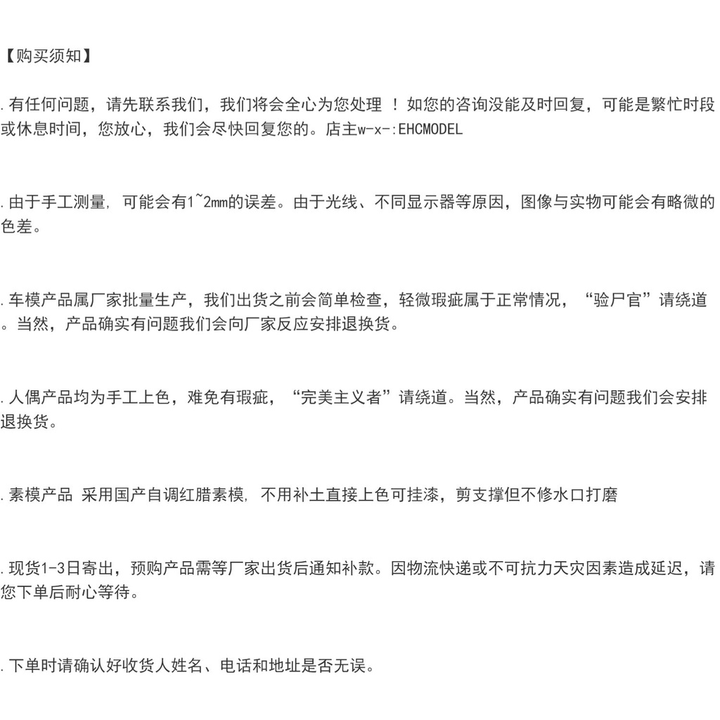 Khuôn Làm Búp Bê Handmade Superge1 / 64 Hình Lưỡi Gươm Diệt Quỷ Màu Đỏ Sắc Trực Tiếp Thủ Công S327