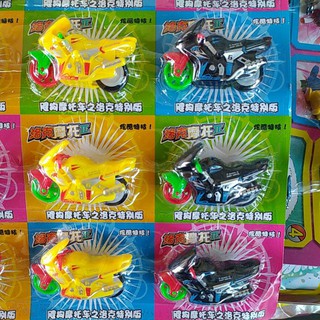 Vỉ 20 xe chạy bánh đà ( sỉ đồ trẻ em )