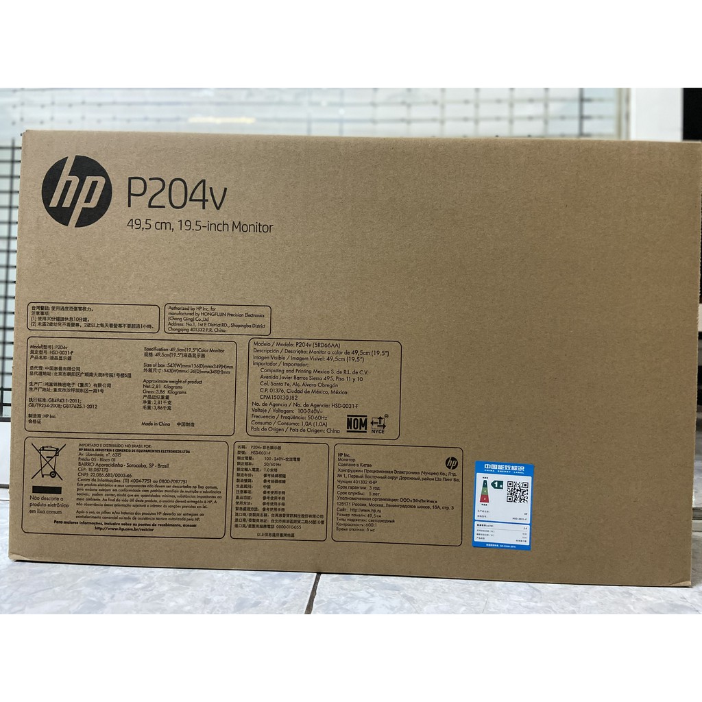 Màn hình HP P204v 19,5 inch (5RD66AA) - Hàng Chính Hãng hp - Bảo hành chính hãng 36 tháng