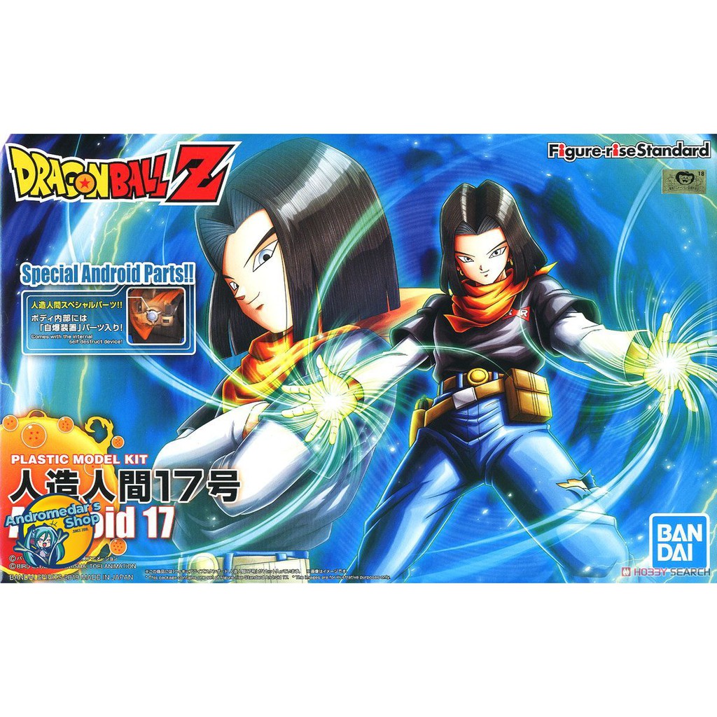 [Bandai] Mô hình lắp ráp Figure-rise Standard Android No.17 (Plastic model)