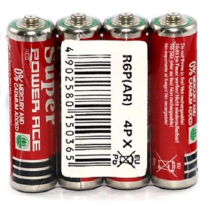 1 cặp Pin 2A Maxell