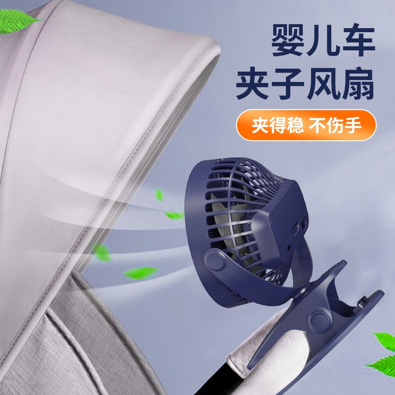 Quạt Mini Có Kẹp Để Bàn Sạc Usb Kiểu Mới