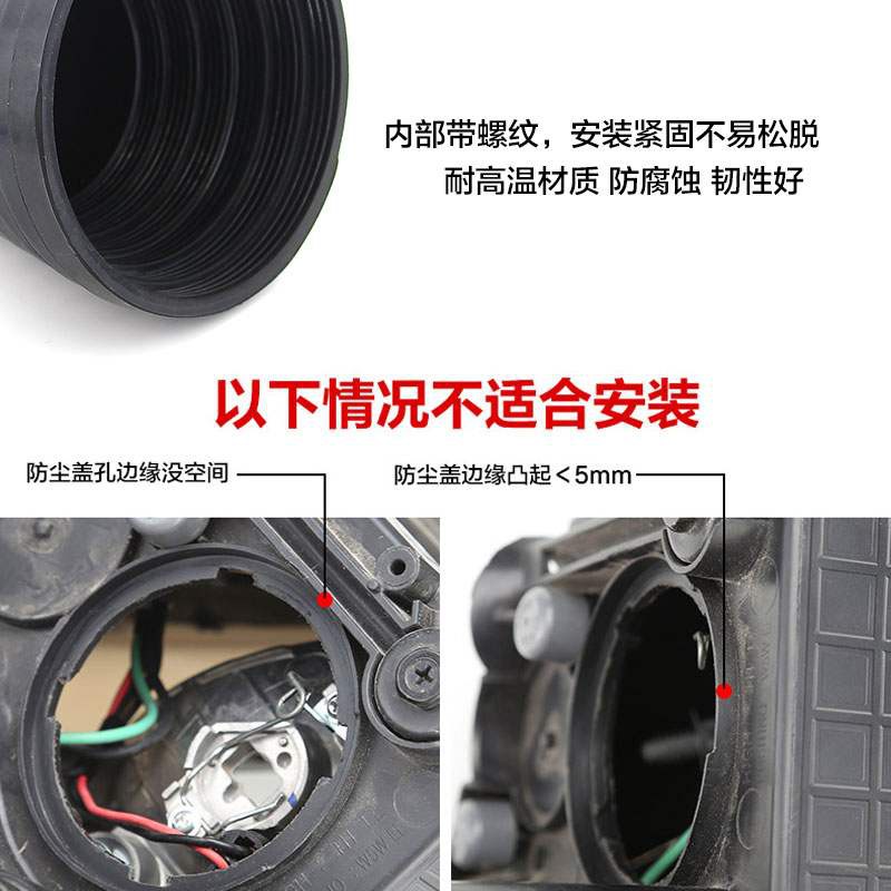 Ốp cao su chống bụi không thấm nước cho đèn pha LED xe hơi H4 H11 H7 H1