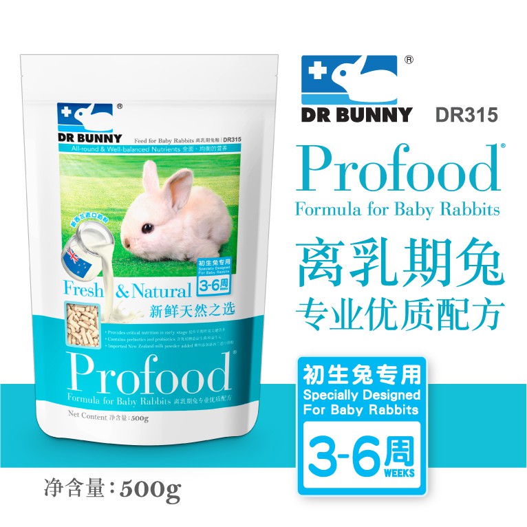 pellet cho thỏ cai sữa của Dr Bunny từ 3 - 6 tuần tuổi