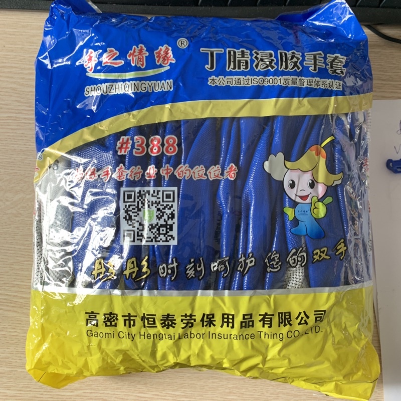 Găng Tay 12 Đôi mã 388 Phủ Cao Su -găng tay bảo hộ lao động_ găng tay lao động phủ sơn