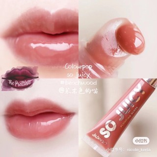 Son bóng COLOURPOP So Juicy Plumping Gloss
