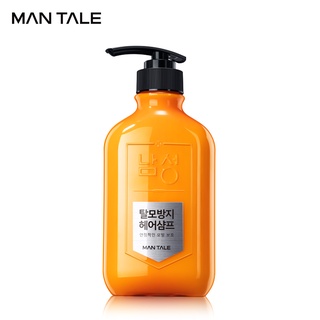 Dầu gội MAN TALE chống rụng tóc làm sạch và kiểm soát dầu nhờn chăm sóc da đầu dịu nhẹ 400ml