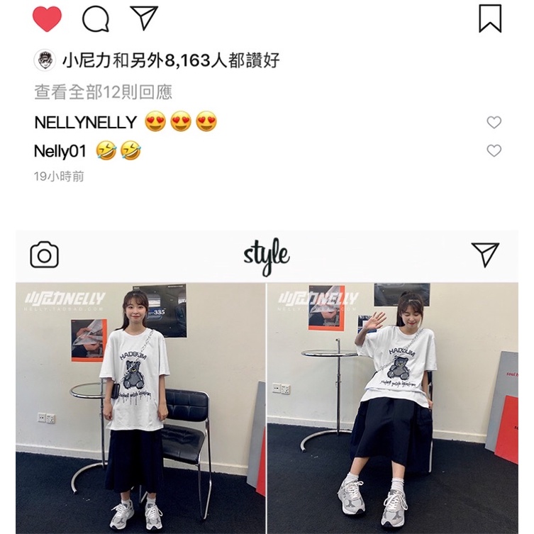 Áo phông nelly heybig sale (có sẵn)