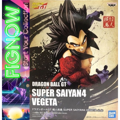 Mô Hình Chính Hãng Banpresto Vegeta Super Saiyan 4 Dragon Ball GT