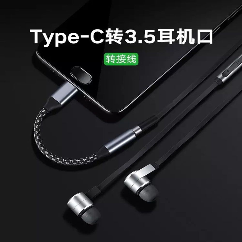 Dây Cáp Chuyển Đổi Âm Thanh Tai Nghe Xiaomi Mi 6 6x Type C Sang 3.5mm Cho Huawei Mate 10 P20 3.5 Aux