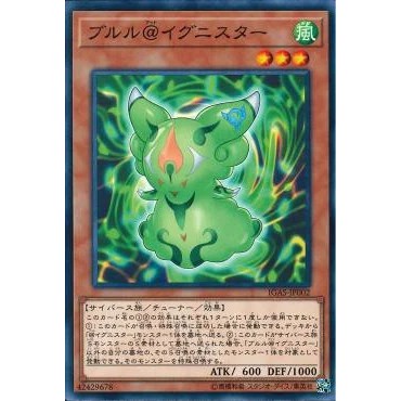 Lá bài thẻ bài Yugioh IGAS-JP002 - Bururu @Ignister