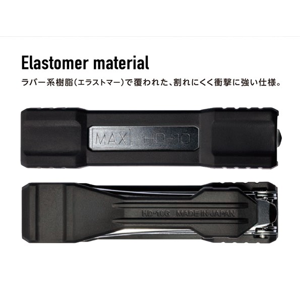 Dập ghim MAX số 10 HD-10G - 1 chiếc/ hộp- Nhập khẩu Nhật Bản, dùng kim bấm số 10 tiêu chuẩn