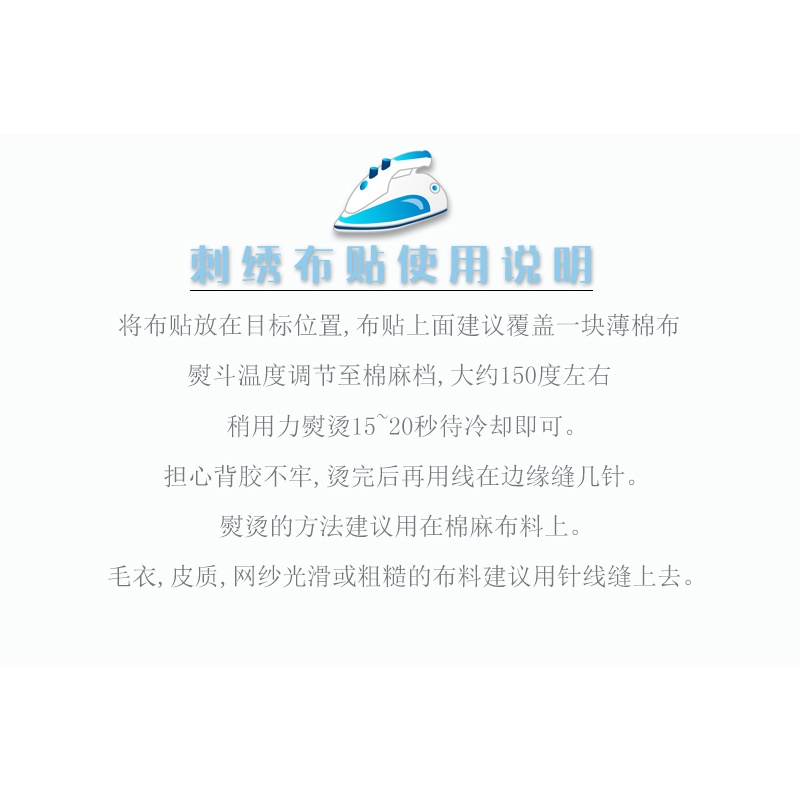 Miếng Dán Thêu Hình Hoa Sen Lớn Dùng Trang Trí Sườn Xám