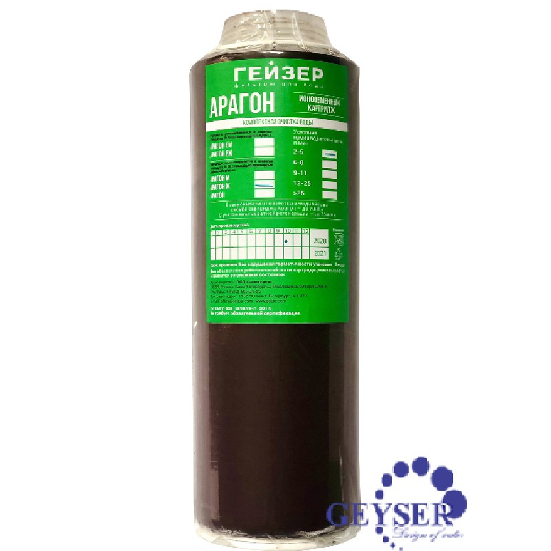 Bộ lõi lọc nước Nano Geyser-Máy Nano TK-Chính hãng 100%