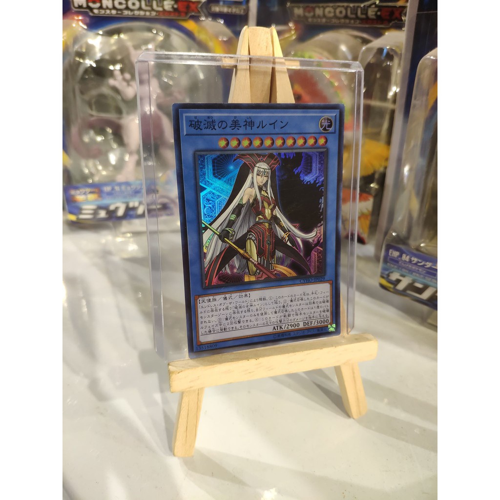 Lá bài thẻ bài Yugioh Ruin Queen Of Oblivion - Super Rare - Tặng bọc bài nhựa bảo quản