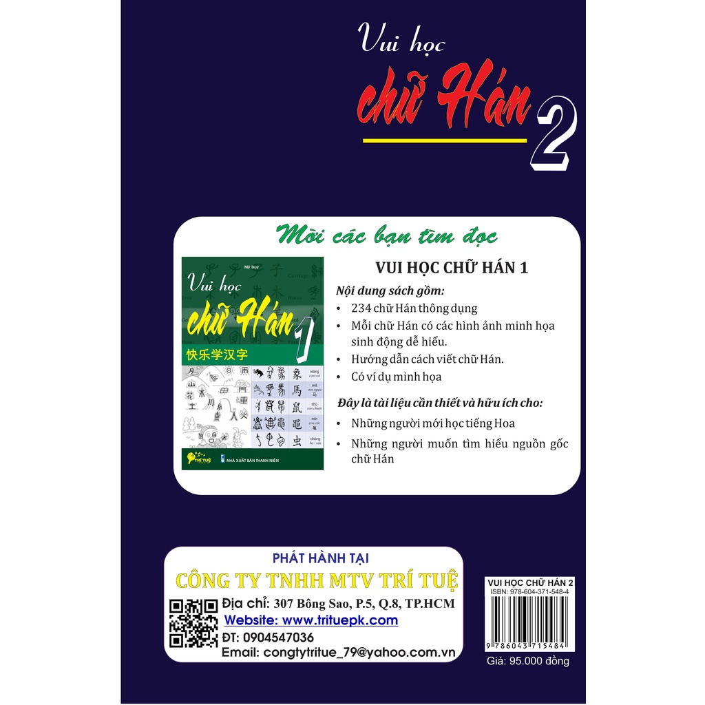 Sách - Vui học chữ Hán 2