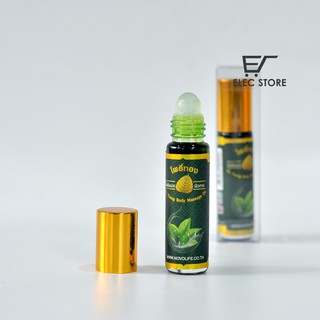 Dầu Lăn Thảo Dược Lá Bồ Đề 8ml Thái Lan
