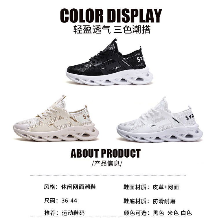 Men's Shoes 2021 New Summer Old Tide Shoes Thin Section Breathable Mesh Shoes Casual Tourist Sports Hollow Shoes