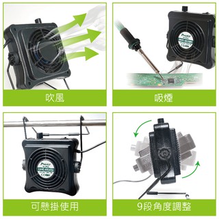 Quạt hút khói Pro'skit SS-595B