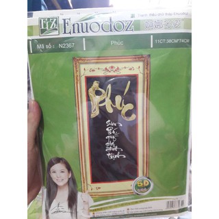 Bộ phúc lộc thọ