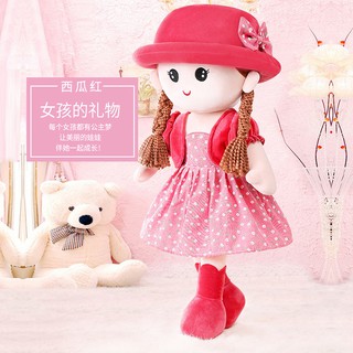 ✟◎Búp Bê Nhồi Bông Dễ Thương Dành Cho Bé Gái