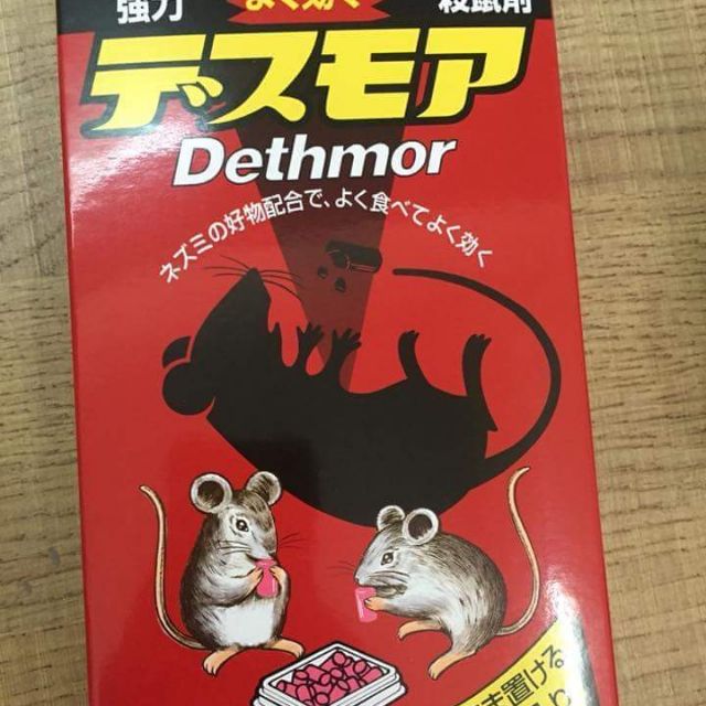 Thuốc diệt chuột Nhật Bản