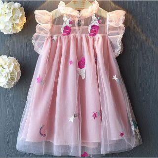 Váy pony hồng  bé gái