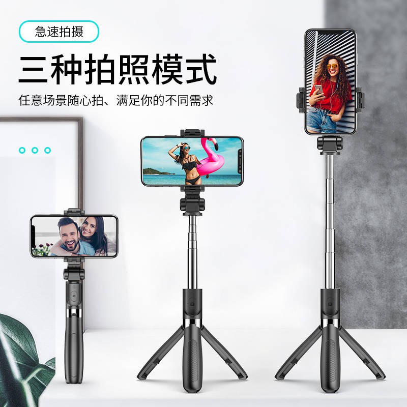 Di động, Bluetooth, Thanh selfie, Chân máy, Đa chức năng, Giá đỡ trực tiếp, Selfie, Chân máy, Chung, | BigBuy360 - bigbuy360.vn