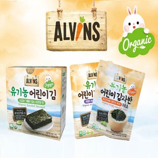 Rong biển hữu cơ ALVINS Hàn Quốc, Rong biển tách muối hộp 10 gói