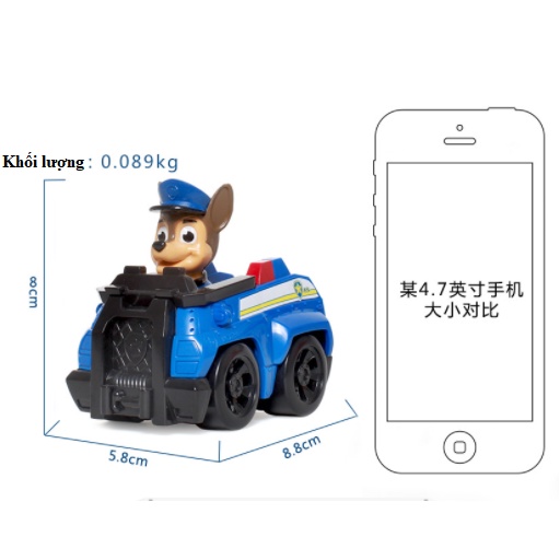 (Tặng sticker) Đồ chơi Biệt đội Chó cứu hộ Paw Patrol mô hình 7 con cho bé