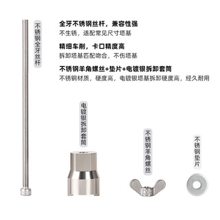 Vam tháo cối líp thả xe đạp chất liệu thép