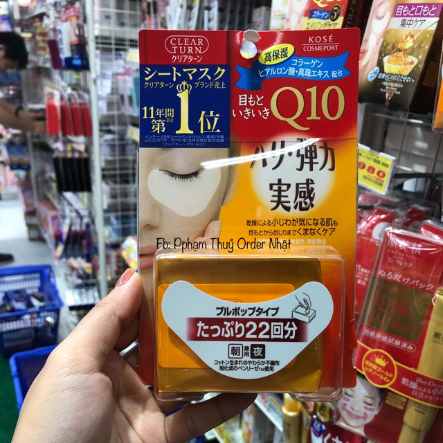 MẶT NẠ MẮT KOSE Q10