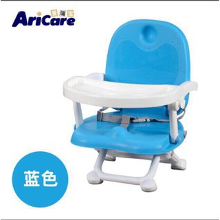 Ghế ngồi tập ăn dặm gấp gọn AriCare cho bé (Xanh)