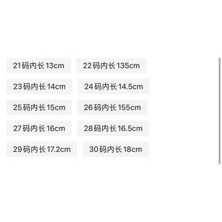 [Hàng oder 10-15 ngày về] BỐT DA LÓT LÔNG CHO BÉ