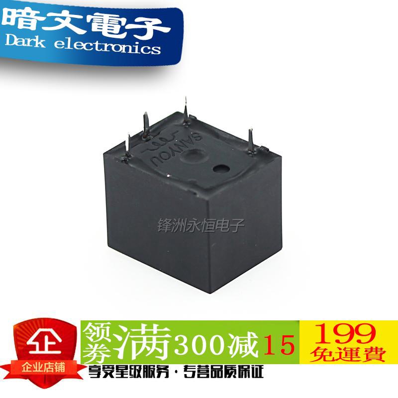 Rơ Le Bán Dẫn srd-s-105 112 124dm 5v12v24v 10a 4-pin