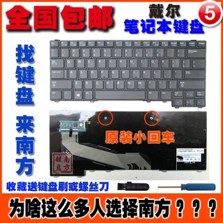 Bàn phím thay thế cho laptop dell latitude e5440 e5540 y4h14