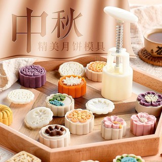 Khuôn làm bánh trung thu gia dụng khuôn bánh trung thu chống dính công nhân làm bánh trung thu Khuôn bánh trung thu Quảng Đông Khuôn bánh trung thu