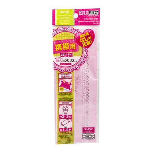 Túi hút chân không Daiso Japan ( DST3)