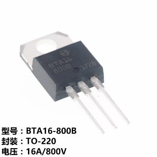 Set 5 Phụ Kiện Điều Khiển BTA16-800B BTA16 TO-220 Bằng Silicone Chuyên Dụng