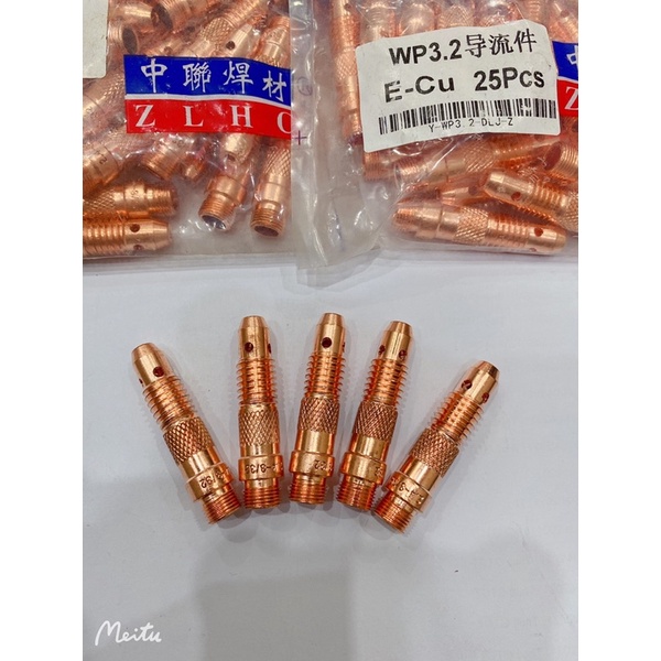 1 cái - Thoát Khí WP hàn tig loại dài