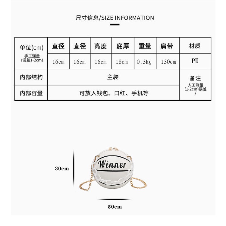 Túi Đeo Chéo Hình Quả Bóng Rổ Phối Dây Xích Cá Tính Cho Nữ
