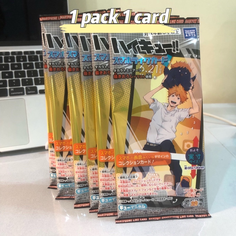 Thẻ nhân phẩm haikyuu