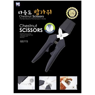 GG115 Kéo cắt hạt dẻ
