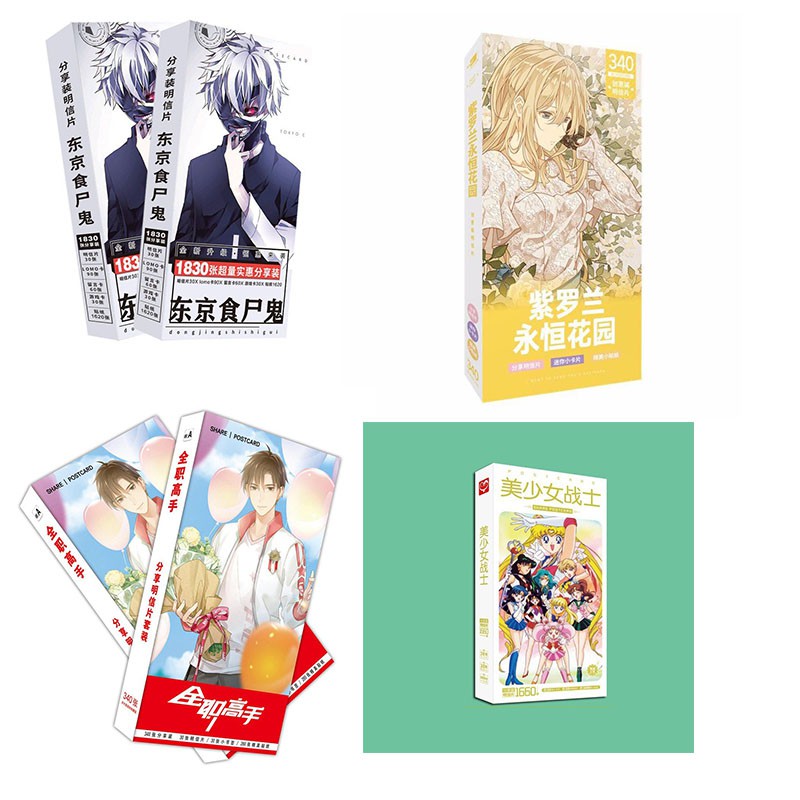 Hộp ảnh postcard Toàn chức cao thủ Violet evergarden Tokyo ghoul Sailor Moon Thủy thủ mặt trăng