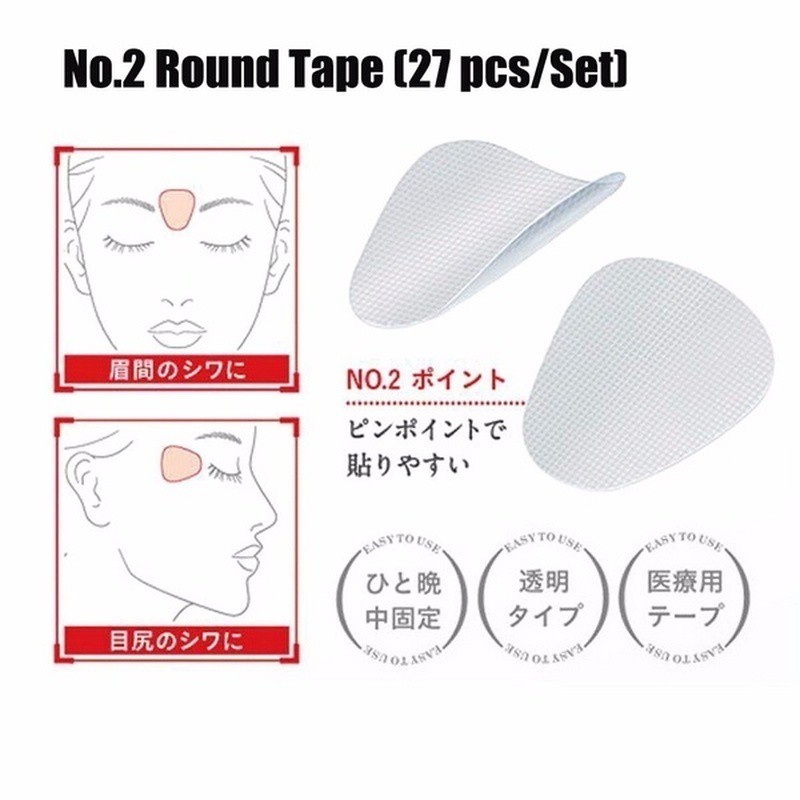 Set 12 / 27 / 24 miếng dán nâng cơ mặt chống nếp nhăn chăm sóc da