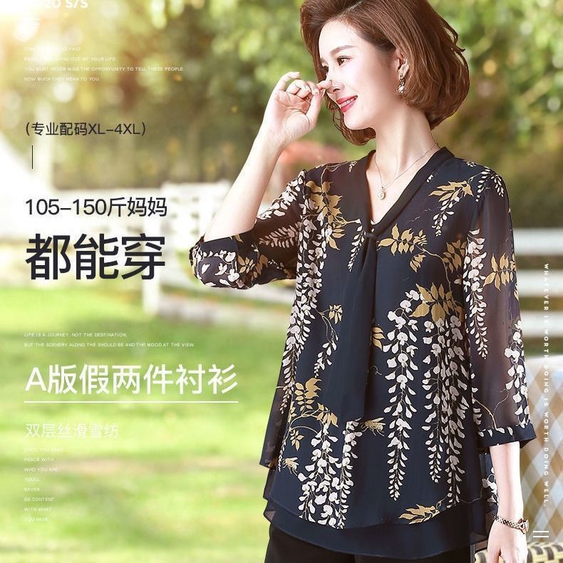 Set áo tay lửng in lá cây kèm quần đen suông cho phụ nữ trung niên | BigBuy360 - bigbuy360.vn