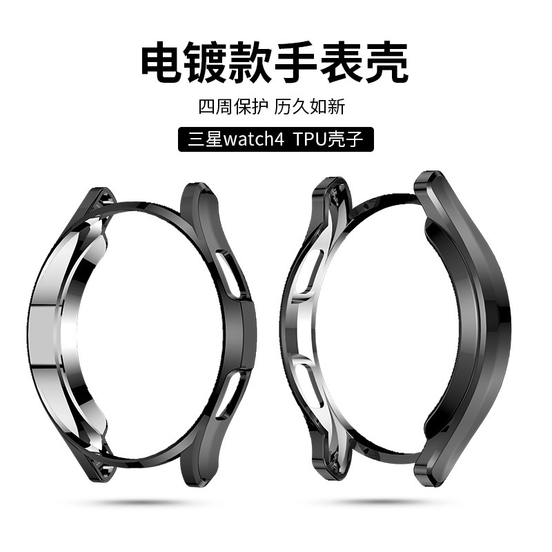 Ốp bảo vệ mặt đồng hồ thông minh từ TPU cho Samsung galaxy watch 4 classic 42mm 46mm