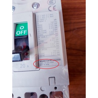 ÁT MCCB 3 PHA NHẬT BẢN ĐẸP