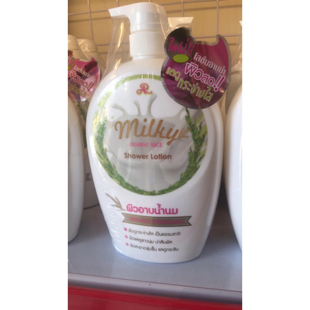Sữa Tắm ARON MILKY JASMINE RICE SHOWER LOTION 800ml Thái Lan